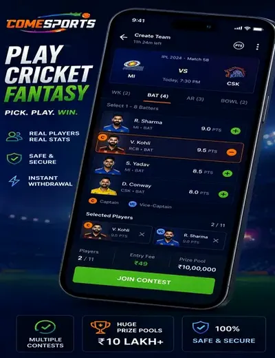 75w (75 w casino) fantasy cricket & matchday visual 2