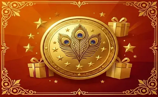 Loyalty Rewards